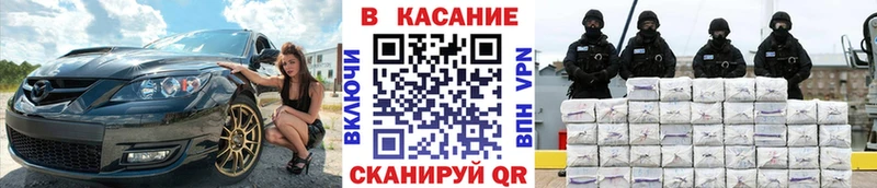 Купить закладку Канаш Гашиш  Канабис  Псилоцибиновые грибы  АМФ  Меф  А ПВП 