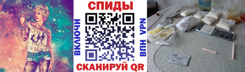 АМФЕТАМИН 97% даркнет сайт Канаш