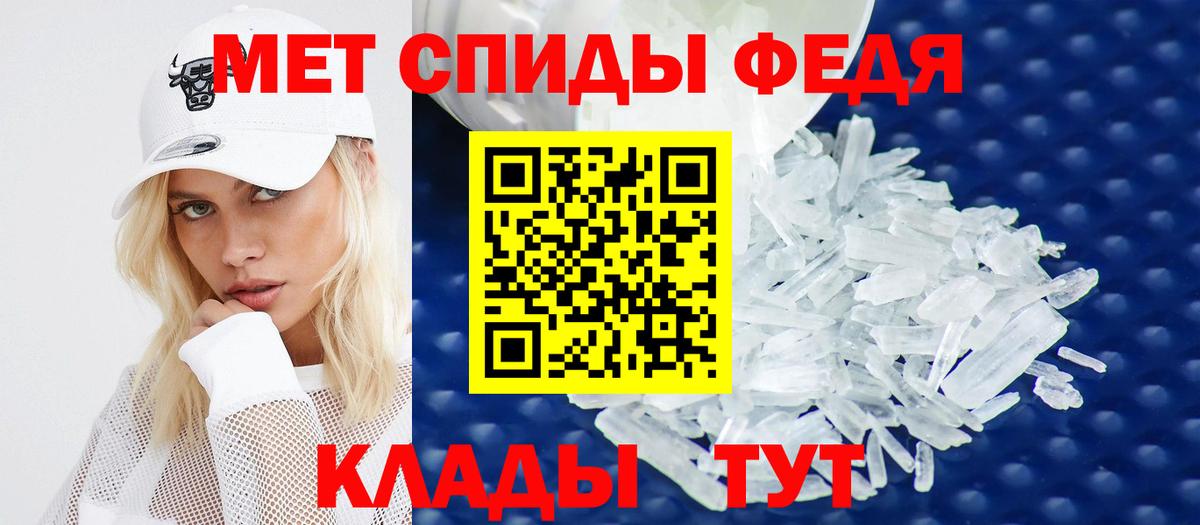 АМФЕТАМИН 97% Канаш
