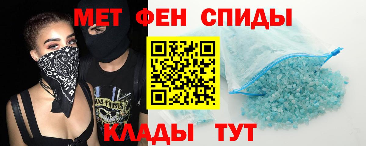 kraken как зайти  АМФЕТАМИН  Канаш  Вход с VPN  Amphetamine 98% 