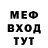 APVP СК Slime Debellis