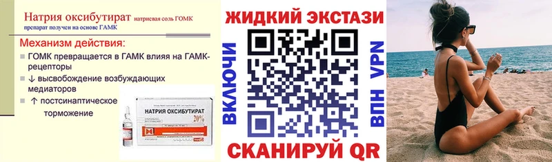 БУТИРАТ оксана кракен ONION Канаш