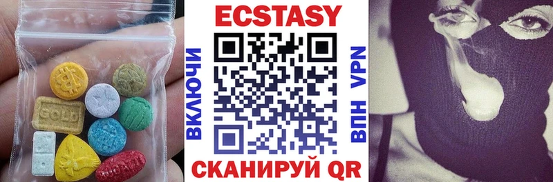 shop наркотические препараты  Канаш  Ecstasy Cube  как найти  