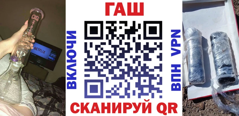 ГАШ 40% ТГК Канаш
