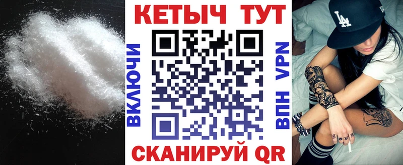 blacksprut сайт  Канаш  Кетамин ketamine 