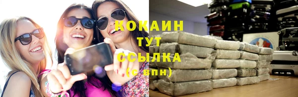 кокаин VHQ Алексин