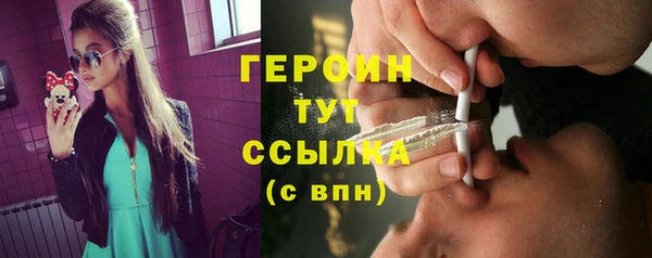 кокаин VHQ Алексин