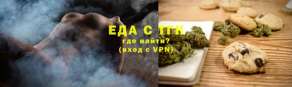 дистиллят марихуана Кулебаки