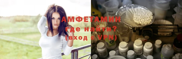 кокаин VHQ Алексин
