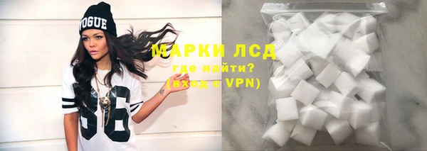 кокс Куйбышев