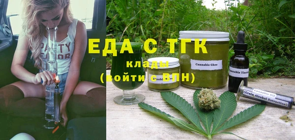кокаин VHQ Алексин