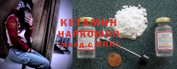 кокаин VHQ Алексин