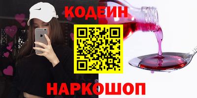 дмт Ливны