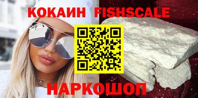 марки nbome Лесосибирск