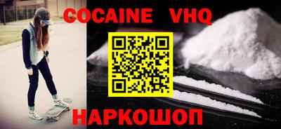 марки nbome Лесосибирск