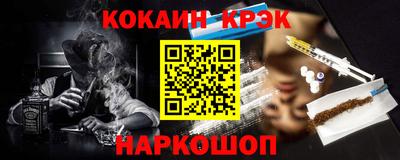 СК Ликино-Дулёво