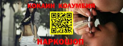 дмт Ливны