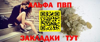 дмт Ливны