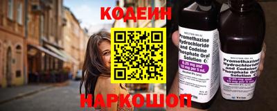 марки nbome Лесосибирск