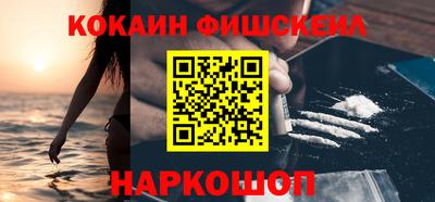 СК Ликино-Дулёво