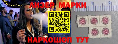 марки nbome Лесосибирск