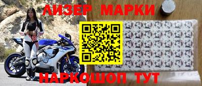 марки nbome Лесосибирск