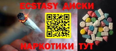 дмт Ливны