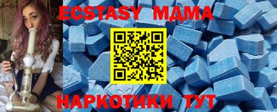 дмт Ливны