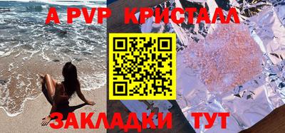 дмт Ливны