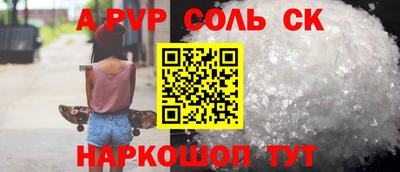 СК Ликино-Дулёво