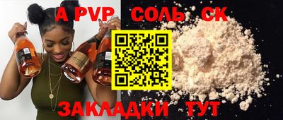 марки nbome Лесосибирск