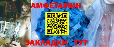дмт Ливны