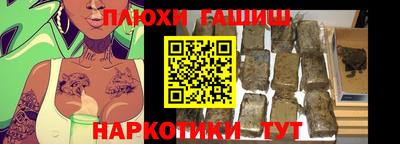 дмт Ливны