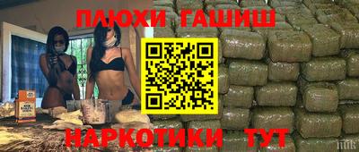 дмт Ливны