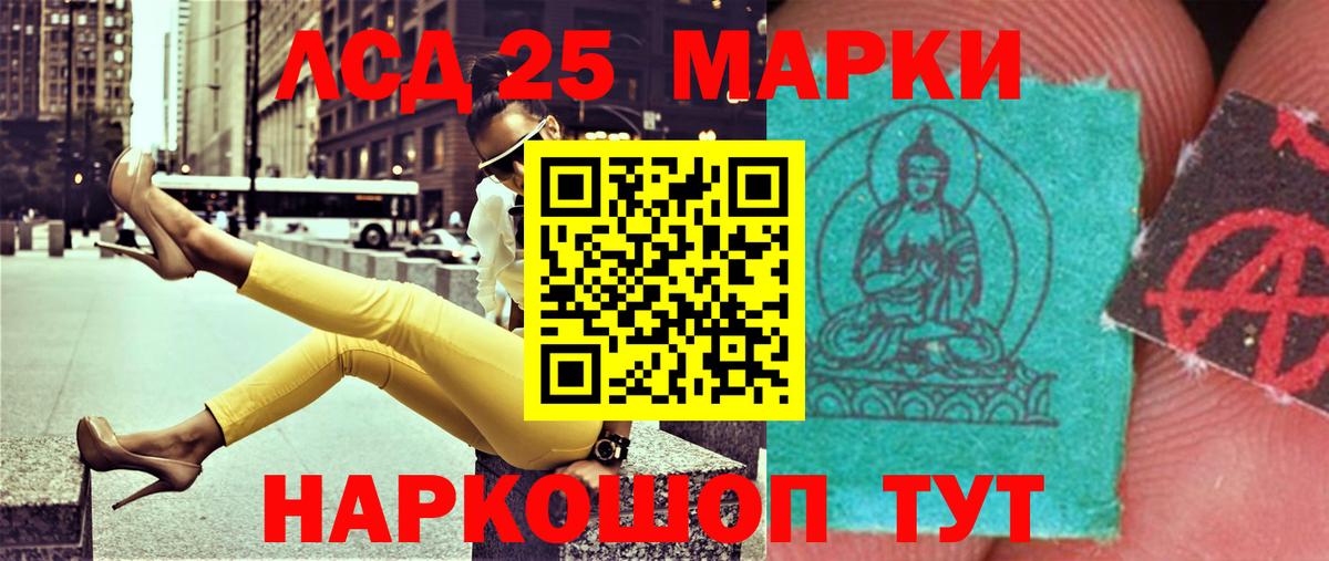 ЛСД экстази ecstasy  Вход с VPN  LSD-25 экстази  Лсд 25 экстази кислота  Канаш 
