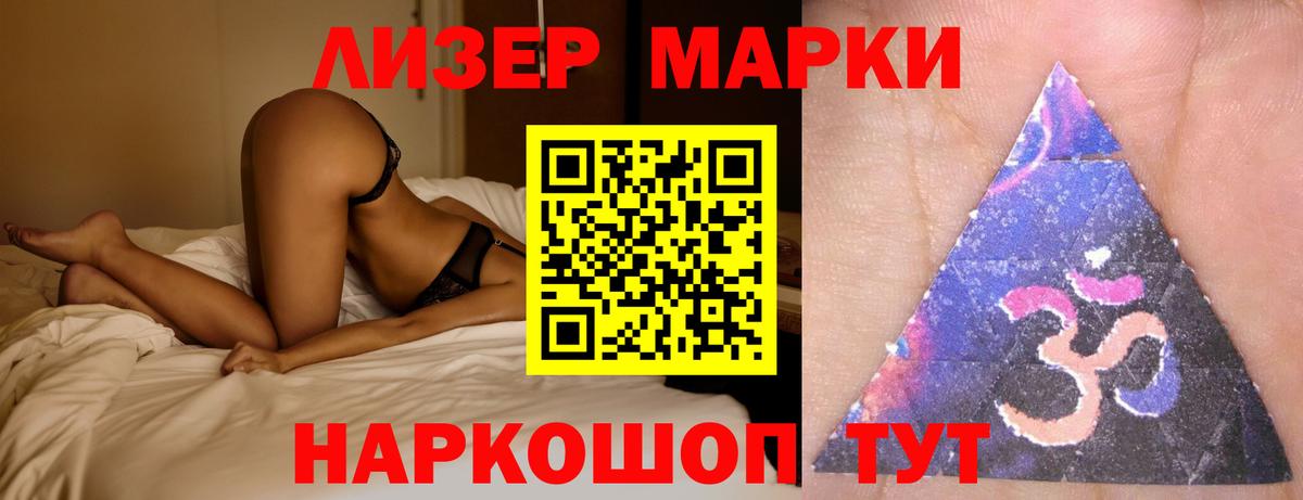 Лсд 25 экстази ecstasy Канаш