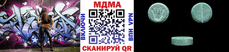 даркнет наркотические препараты  Канаш  MDMA кристаллы 