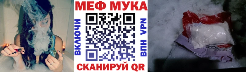 что такое наркотик  даркнет Telegram  ссылка на мегу маркетплейс  МЕФ 4 MMC  Канаш 