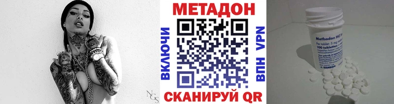 даркнет сайт  Канаш  Метадон VHQ 