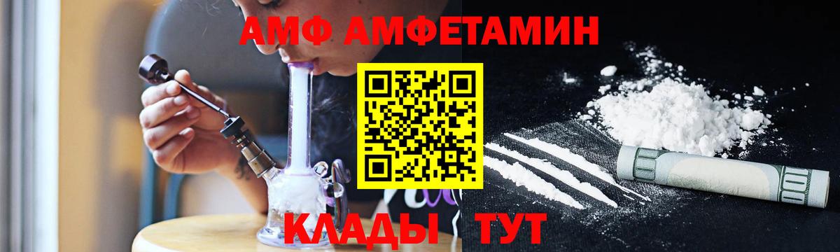 Канаш  МЕТАМФЕТАМИН кристалл  Метамфетамин  Вход с VPN 