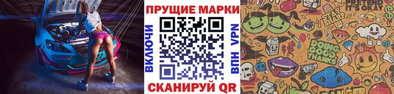 Марки 25I-NBOMe 1,8мг  закладки  Канаш 