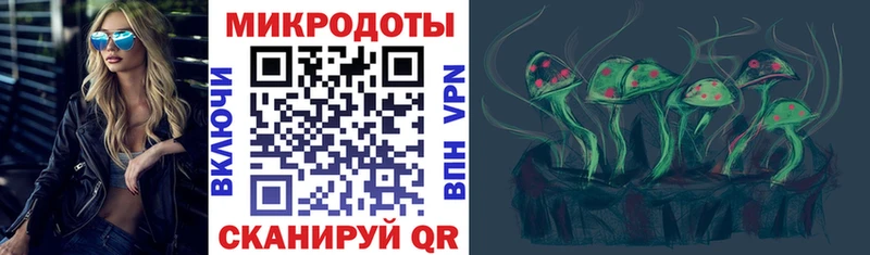 Галлюциногенные грибы прущие грибы  ОМГ ОМГ рабочий сайт  Канаш 