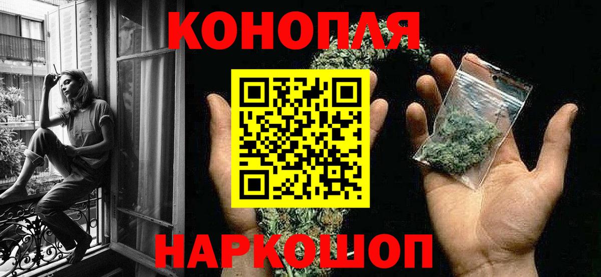 Конопля Ganja  Вход с VPN  Бошки Шишки семена  Канаш  Бошки Шишки OG Kush 
